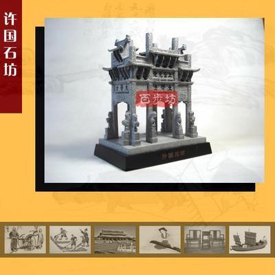 广州铄古工艺美术品销售部的古典建筑模型 曲江楼、四合院与江苏特色礼品的工艺美学