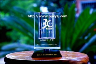 001,价格,厂家,供应商,水晶工艺品,浦江唯依水晶工艺品厂 热卖促销 阿土伯网
